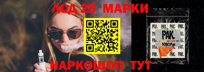 экстази Гай