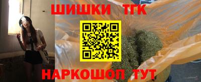 бутират Балаково