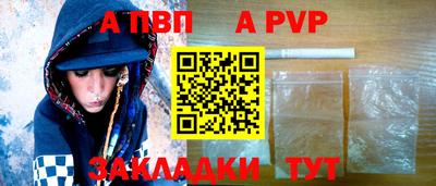 синтетический гашиш Апшеронск
