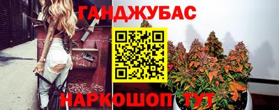 стафф Абакан