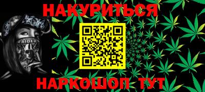 соль ск Балашиха
