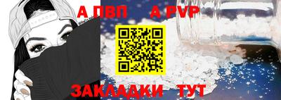 синтетический гашиш Апшеронск