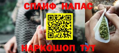 шишки Апрелевка