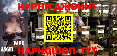 шишки Апрелевка