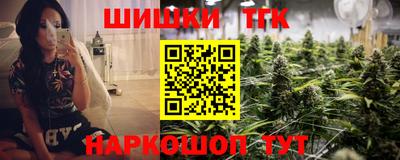синтетический гашиш Апшеронск
