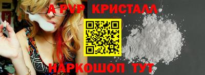 прущий лед Аргун