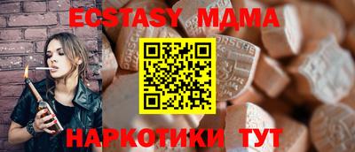 мдма Балашиха