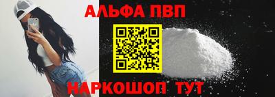 синтетический гашиш Апшеронск