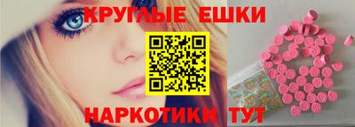 синтетический гашиш Апшеронск