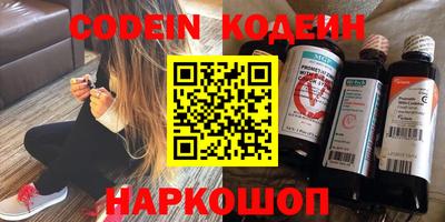 шишки Апрелевка