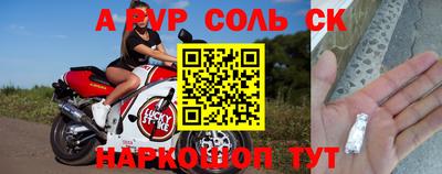 мдма Балашиха