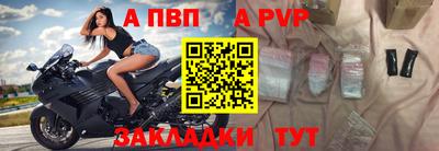 шишки Апрелевка