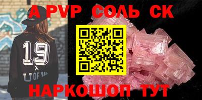 синтетический гашиш Апшеронск