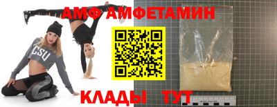 прущий лед Аргун
