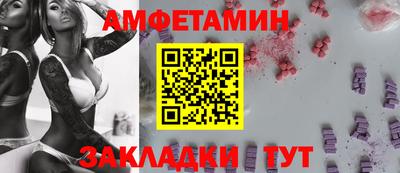 прущий лед Аргун