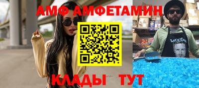 синтетический гашиш Апшеронск