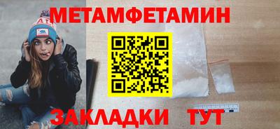 шишки Апрелевка