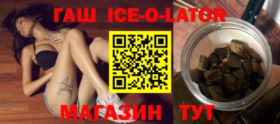 прущий лед Аргун