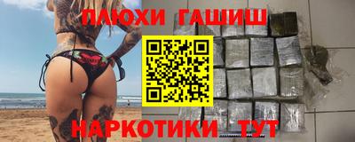 прущий лед Аргун