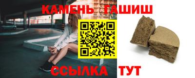 прущий лед Аргун