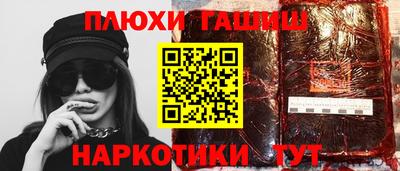 прущий лед Аргун