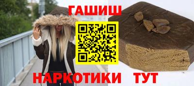 бутират Балаково