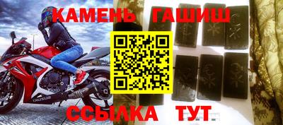 шишки Апрелевка