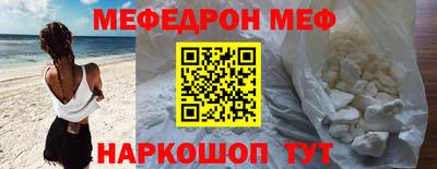синтетический гашиш Апшеронск