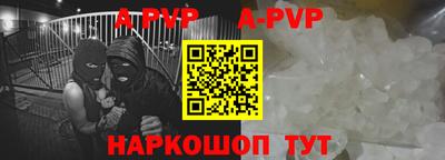 трава Абинск