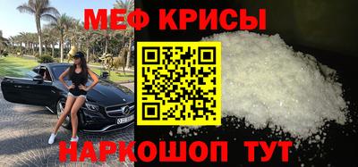 соль ск Балашиха
