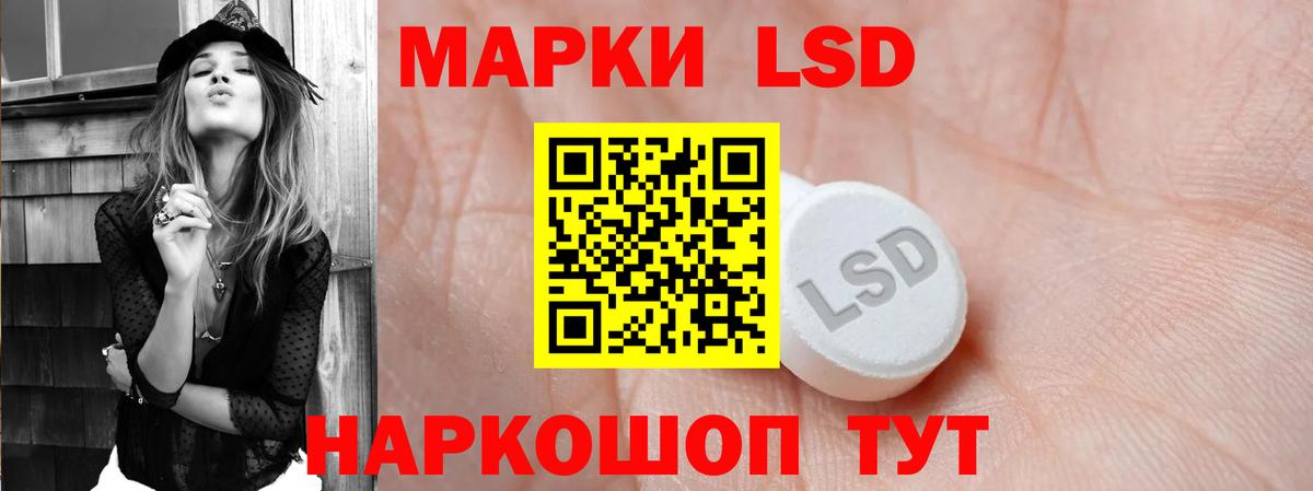 LSD-25 экстази ecstasy  Вход с VPN  Бузулук 