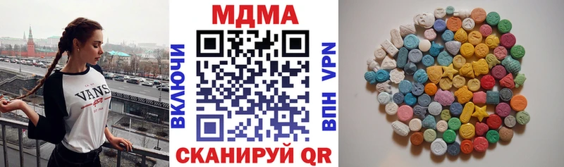 MDMA Molly  Бузулук 
