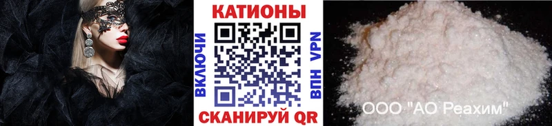 продажа наркотиков  Бузулук  Мефедрон VHQ 