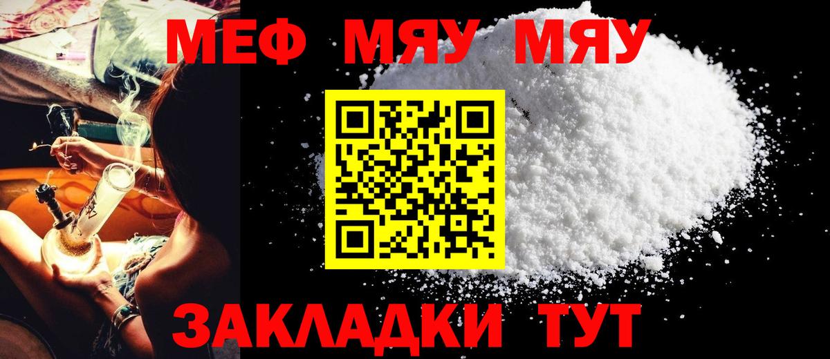 МАРИХУАНА Бузулук