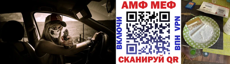 купить наркоту Бузулук Первитин винт