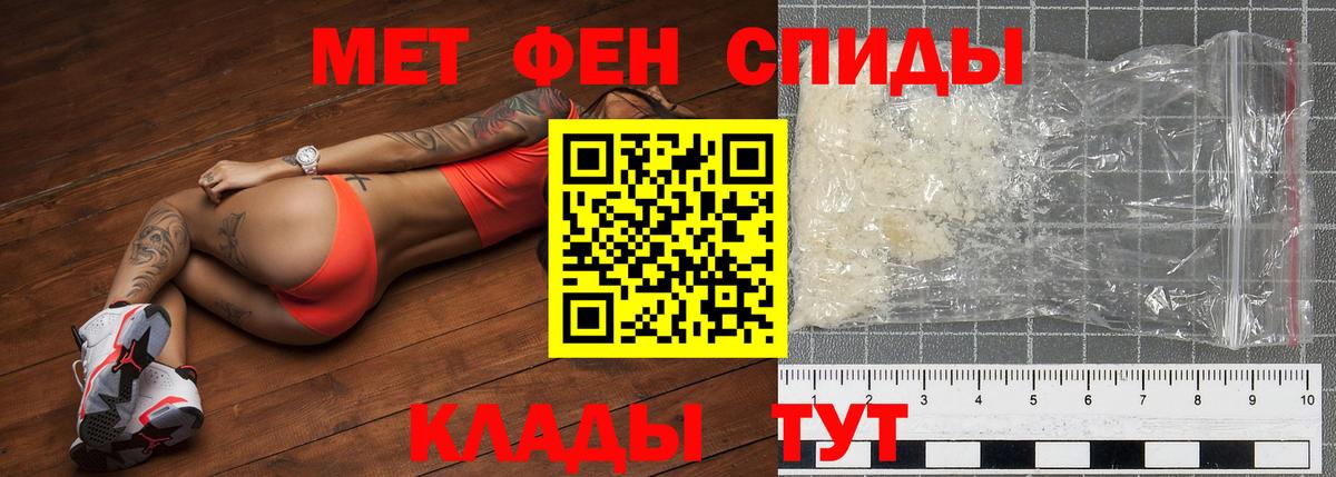 МЕТАМФЕТАМИН витя  Бузулук 