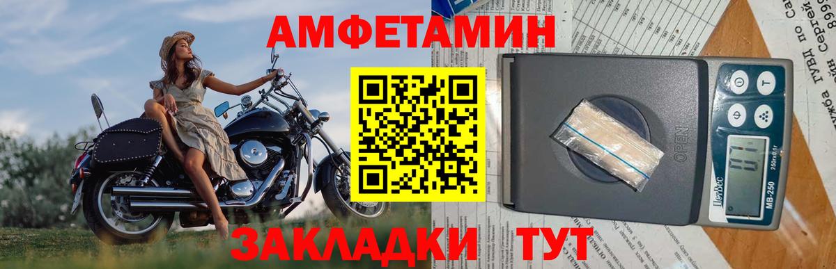 Первитин витя Бузулук