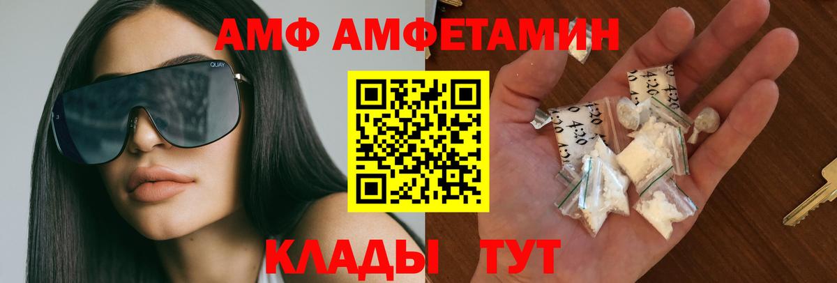 Метамфетамин кристалл  Вход с VPN  МЕТАМФЕТАМИН  Бузулук 