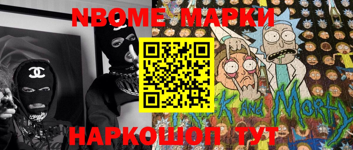 Бузулук  Марки 25I-NBOMe 1,8мг  Вход с VPN 