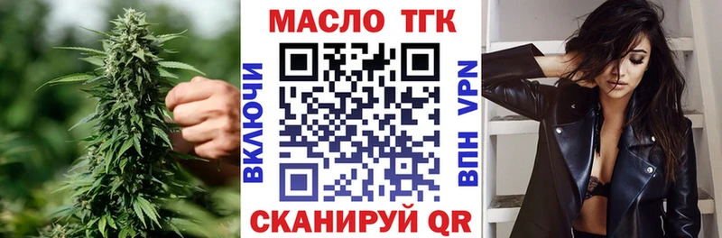 ТГК вейп mega рабочий сайт Бузулук