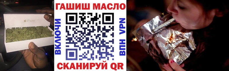 Дистиллят ТГК вейп с тгк Бузулук