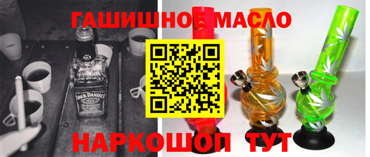 Бузулук  ТГК вейп  Вход с VPN 