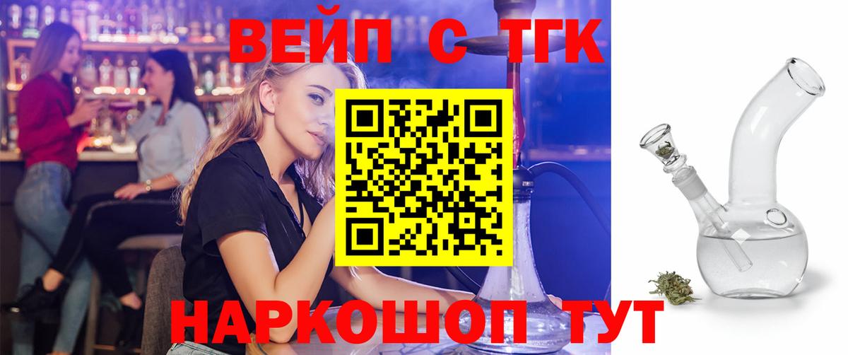ТГК концентрат Бузулук
