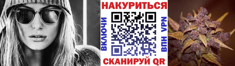 хочу наркоту  Бузулук  МЕГА ТОР  Бошки марихуана OG Kush 