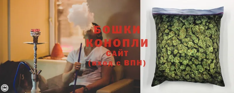 Каннабис Ganja  купить наркоту  Бузулук 