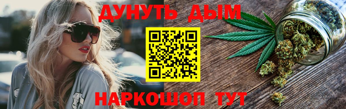 Конопля SATIVA & INDICA  Бузулук  Каннабис AK-47  Бошки марихуана планчик 