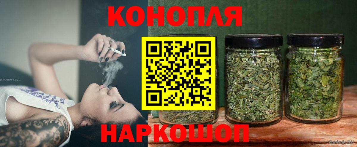 МАРИХУАНА Amnesia  Вход с VPN  Бузулук  Марихуана планчик  Бошки Шишки Ganja 