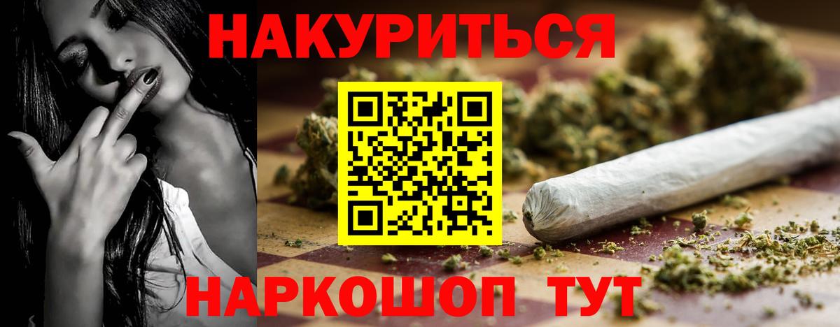 Шишки марихуана MAZAR Бузулук